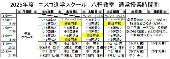 キャプチャ2.PNG