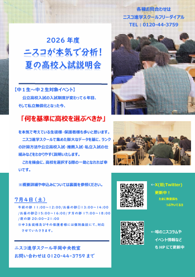 スクリーンショット 2026-06-11 182239.png