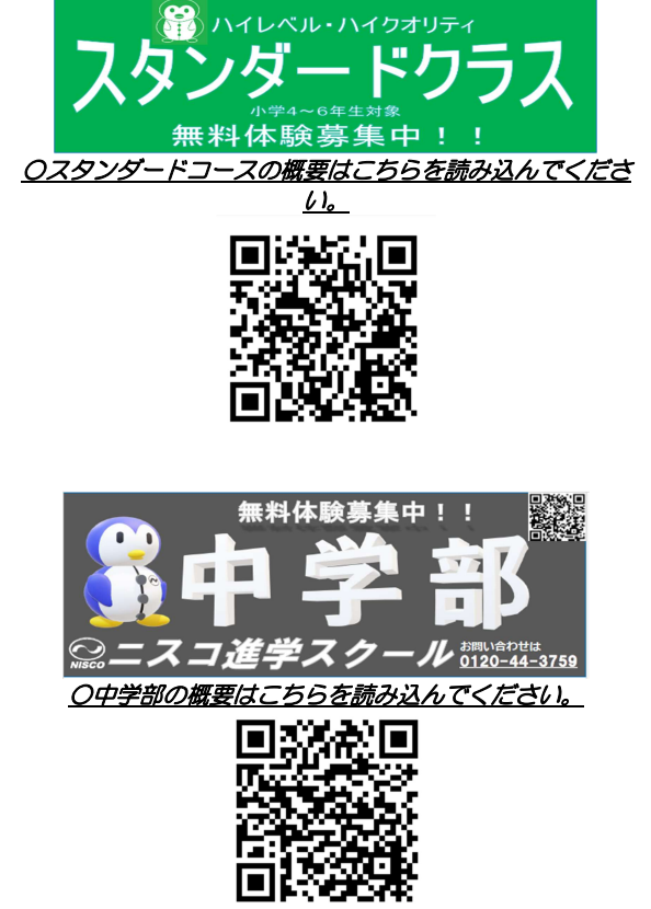 スクリーンショット 2026-05-09 171914.png