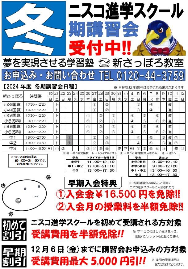 キャプチャ1.JPG