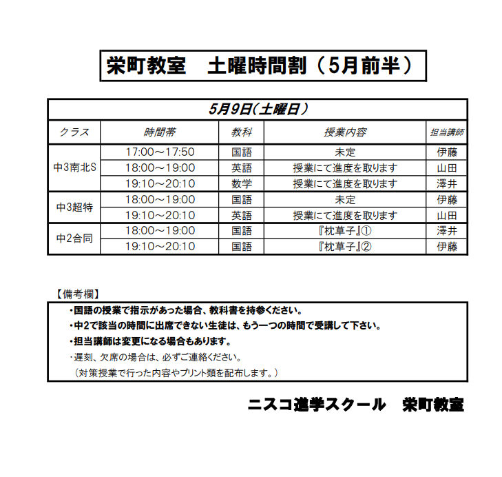 スクリーンショット 2026-05-09 212359.png