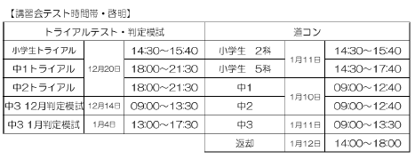 キャプチャ3.PNG