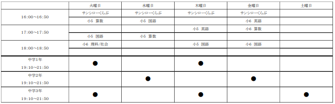 スクリーンショット 2026-02-25 192910.png