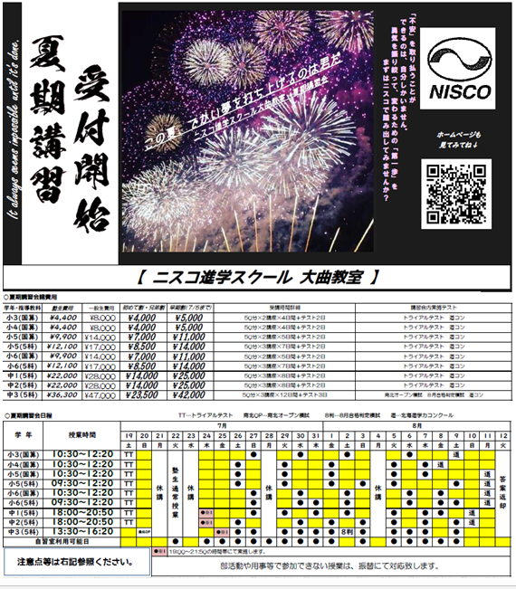 キャプチャ1.PNG