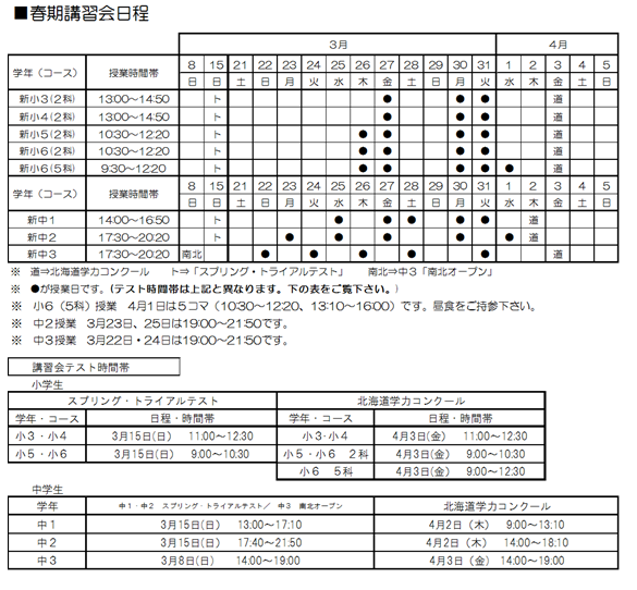 スクリーンショット 2026-02-24 205313.png