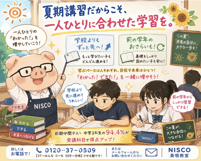スクリーンショット 2026-07-25 145815.png