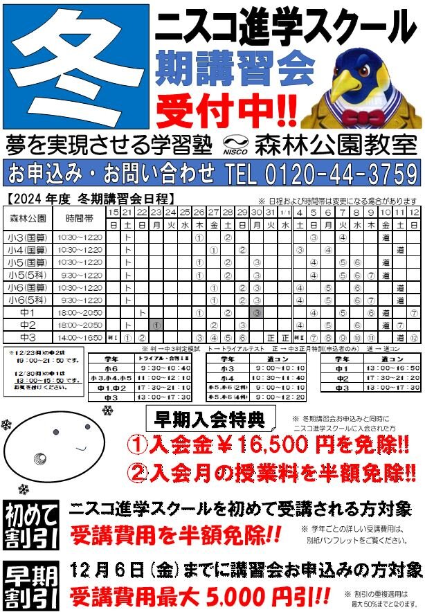キャプチャ1.JPG