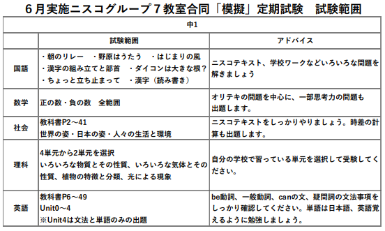 ャ.PNG