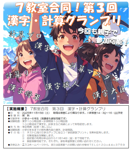 キャプチャ.PNG