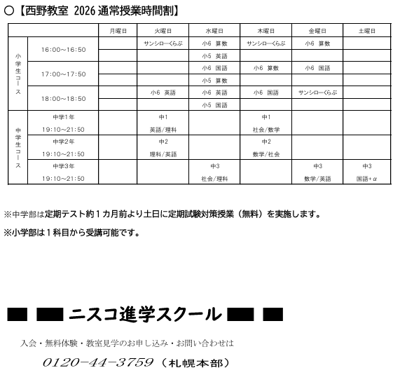 スクリーンショット 2026-08-28 185801.png