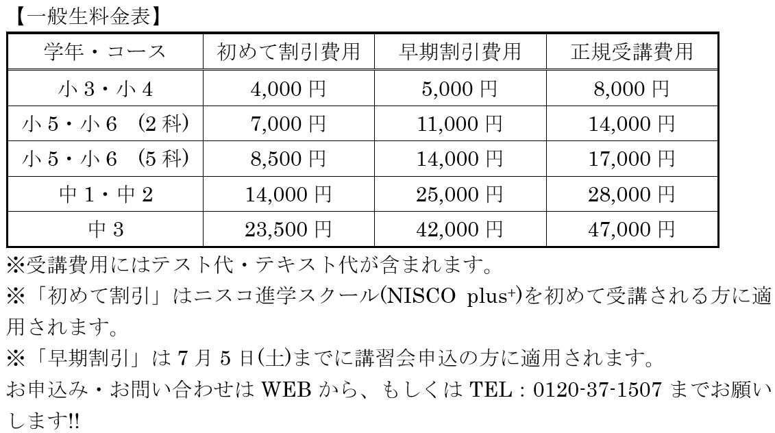 スクリーンショット 2025-07-19 175636.png