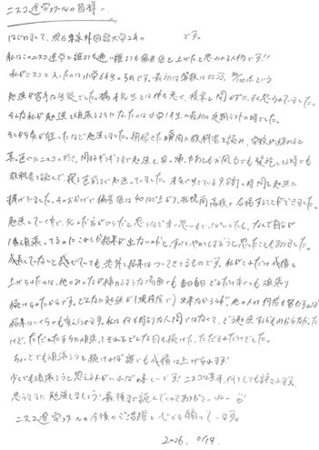 スクリーンショット 2026-06-20 164857.png