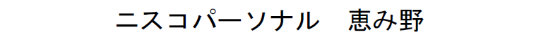 スクリーンショット 2026-07-29 181311.png