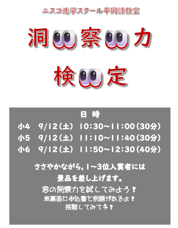 スクリーンショット 2026-09-12 185434.png