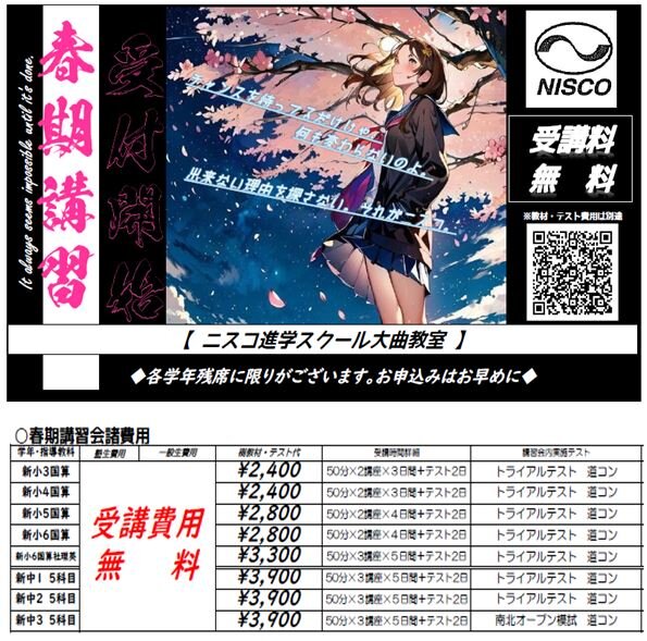 キャプチャ2.JPG