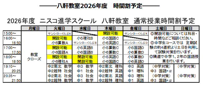 スクリーンショット 2026-06-18 190235.png