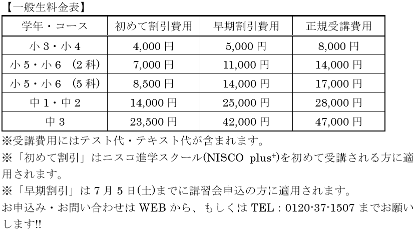 スクリーンショット 2025-06-26 210825.png