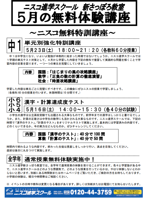 スクリーンショット 2026-04-25 195032.png