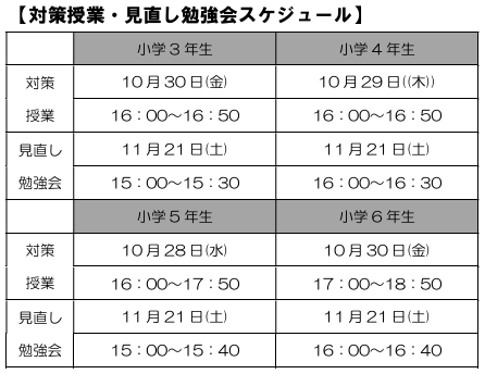 スクリーンショット 2026-09-15 204052.png