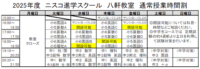 キャプチャ3.PNG