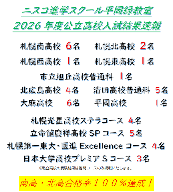スクリーンショット 2026-03-18 180457.png