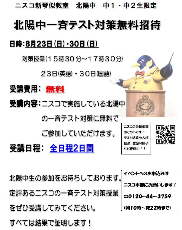 スクリーンショット 2026-08-12 180439.png