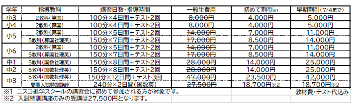 スクリーンショット 2026-06-06 191554.png