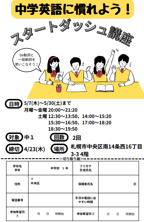 スクリーンショット 2026-04-18 200657.png