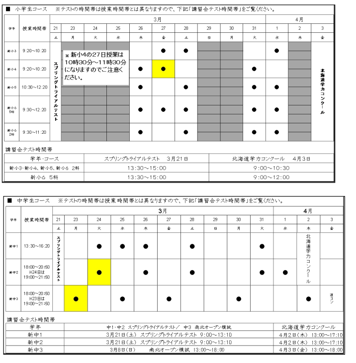スクリーンショット 2026-03-21 190824.png