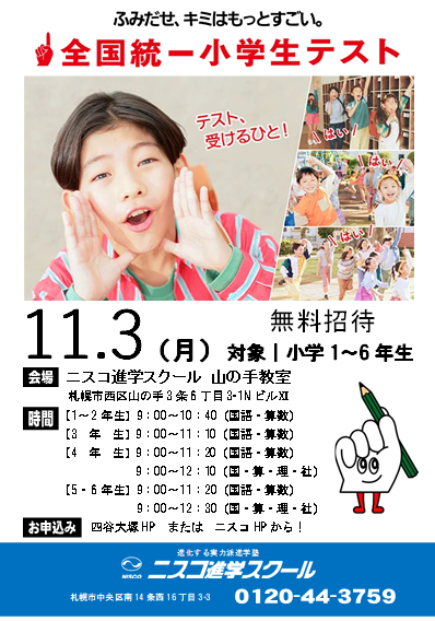 キャプチャ.PNG
