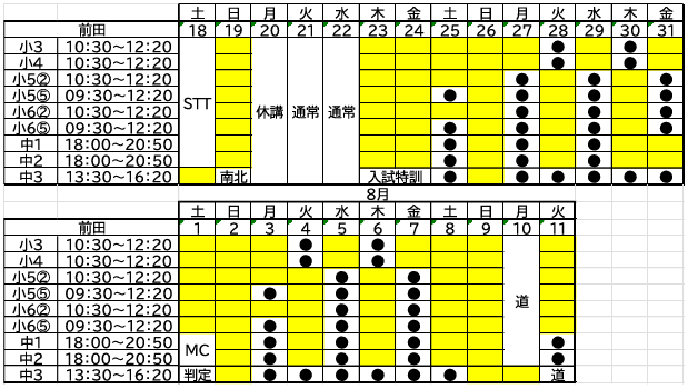 スクリーンショット 2026-05-26 193748 2.png
