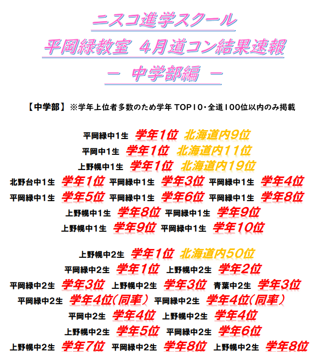 スクリーンショット 2026-05-09 171531.png