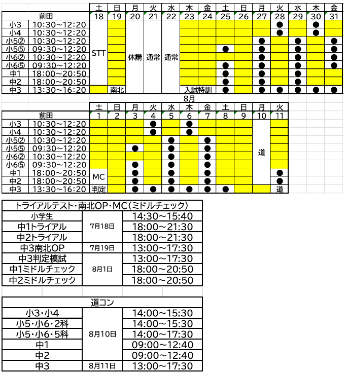 スクリーンショット 2026-05-30 174138.png