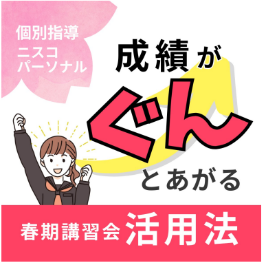 スクリーンショット 2026-02-18 201941.png