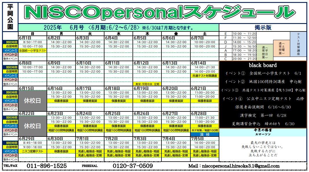 スクリーンショット 2025-05-30 170859.png