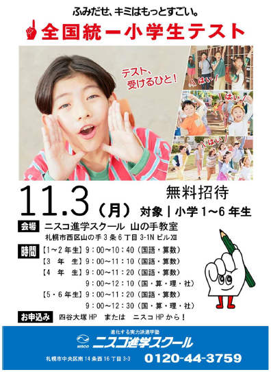 キャプチャ.PNG