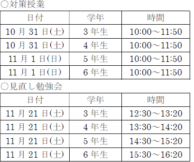 スクリーンショット 2026-09-19 174528.png