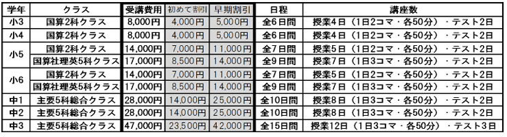スクリーンショット 2026-05-30 190226.png