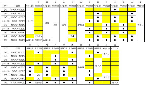スクリーンショット 2026-05-25 211522 1.png