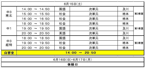 キャプチャ1.JPG