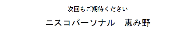 スクリーンショット 2026-09-19 175630.png