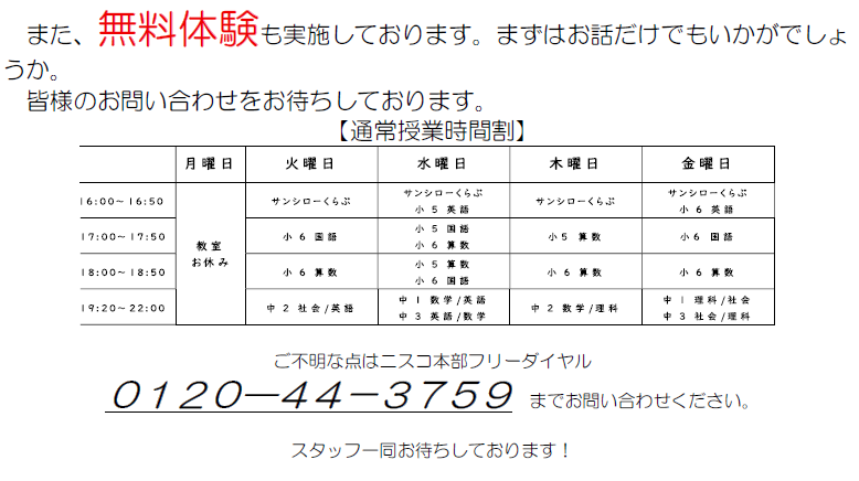 スクリーンショット 2026-09-02 214222.png