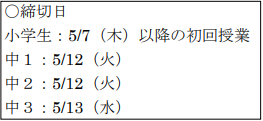 スクリーンショット 2026-04-24 213157.png