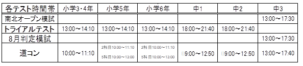 スクリーンショット 2026-06-10 211056.png