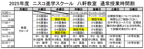 キャプチャ2.PNG