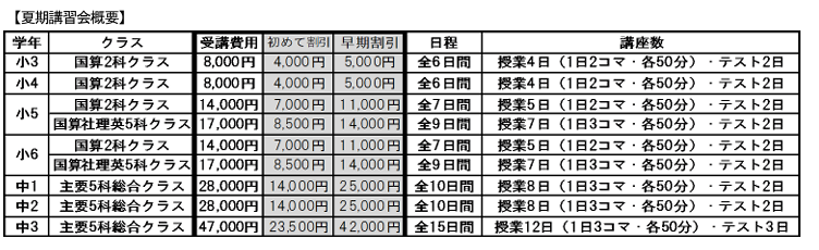スクリーンショット 2026-05-30 185056.png