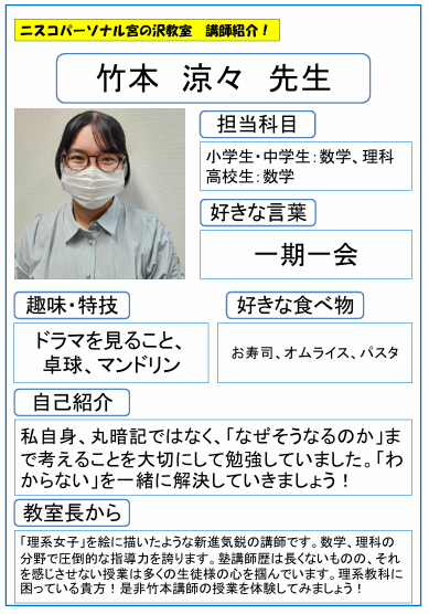 スクリーンショット 2026-07-25 1450443.png