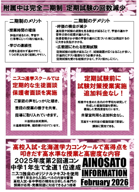 スクリーンショット 2026-02-14 190300.png