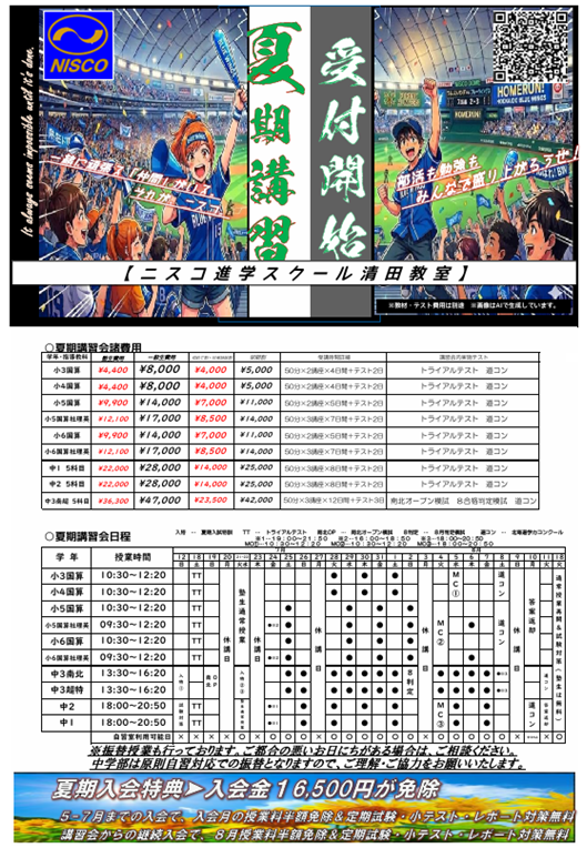 スクリーンショット 2026-06-28 170833.png