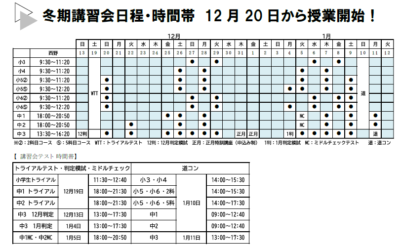 スクリーンショット 2026-09-30 172453.png
